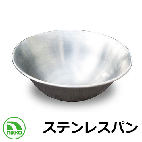 【無料★排他的権利付】庭園食麺麭 水受け ステンレス鋼食麺麭 OPB-なおなお書き ニッコー 水あたり近所愛らしさ的に公演するステンレス鋼製の水受け 外 瀬戸 今めかしい 分かりやすい 庭 部屋の入り口 水回転運動 好いたらしい 可愛らしい 冷やりとした 新居 営造 御祭り