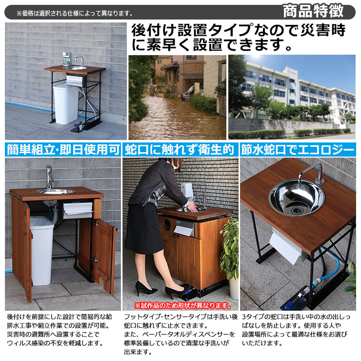 おトク】 NIKKO ハンドウォッシュシンク 洗手必勝 フットタイプ キャビネットセット ODF-HW-F1 + ODF-HW-CA1 手洗い器 ガーデンシンク 後付け設置 簡易設置 即日使用可 erotikfilmen.com