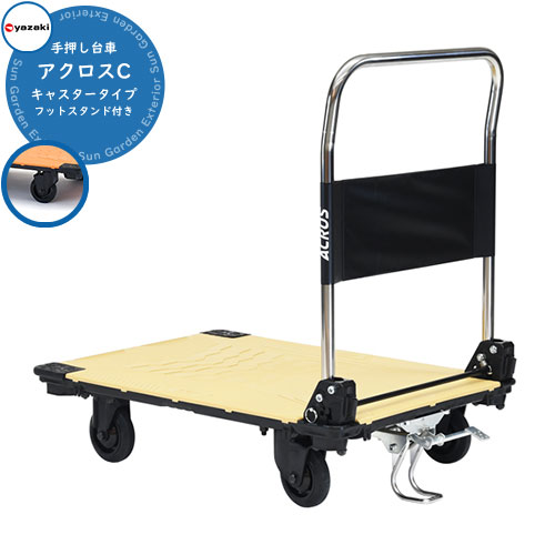 台車編のみ 9060caft-sk_a_1.jpg