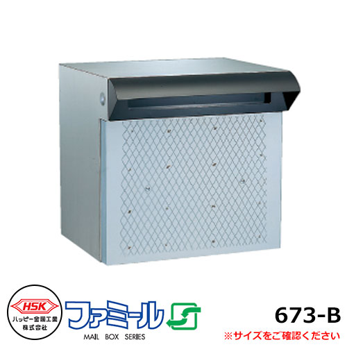 雁の便り郵便うけ 郵便うけ 心うれしい金属元素 ファミール673-B 壁埋込み式 2B印字機 前入れ後出し 花・ガーデン・DIY-ポスト-玄関・門用エクステリア