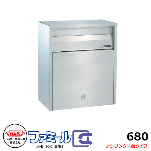 雁の使い郵便受け 郵便うけ 心うれしい金属元素 ファミール680 飾りつけ式・極点建て式 前入れ前出し 円柱錠