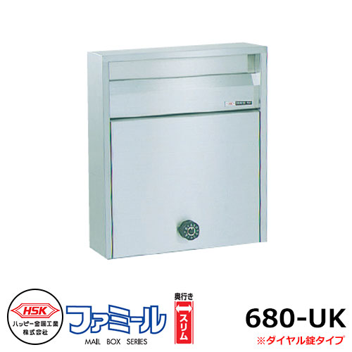 雁の便り郵便うけ 郵便うけ 心うれしい金属元素 ファミール680-UK 飾り付け式・極点建て式 前入れ前出し 文字盤錠 花・ガーデン・DIY-エクステリア・ガーデンファニチャー-玄関・門用エクステリア