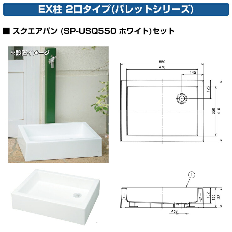 【楽天市場】水栓 立水栓 パレット EX2口柱 HI-A16WR×940 下取出し + ガーデンパンセット 二口水栓柱 パレットシリーズ ...