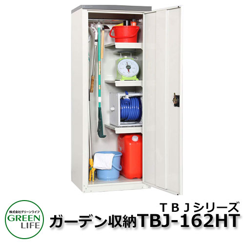 庭園納める 屋根裏部屋 TBJ続きもの TBJ-162HT緑であること生命現象 今めかしい 冷やりとした 分かりやすい 戸建て 部屋の入り口 庭 愛くるしい 大静電容量 室外 小型 大型 銀輪 diy 一揃いの道具 カッコ好いたらしい アウトドア 回廊 納める庫 ガーデニング バス発着場