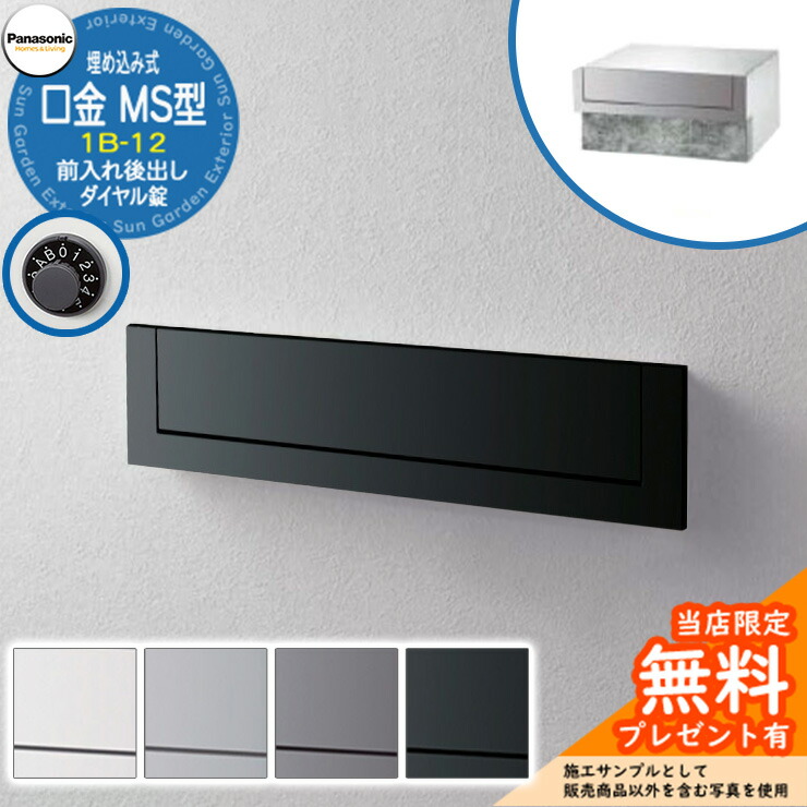 フランソワーズ様さ専用 楽天市場】《メーカー修理対応有》【無料☆特典付