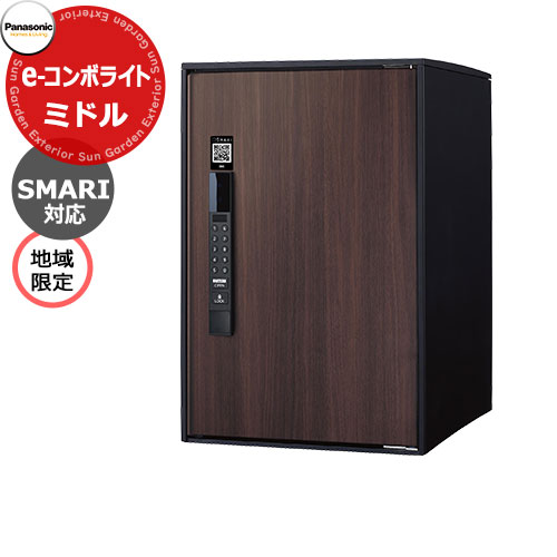 パナソニック イーコンボライト 真っただ中手合い SMARI相応う手合い 地区制限事項 宅配連絡ボックス席 前出し 右くい違い 掲げる第八芸術：MWまっ黒い材木 Panasonic E-COMBO-Light CTN6220RMWSM 仄めかし不必要 陰電子錠手合い ワンタイムパスコード エクステリア・ガーデンファニチャー-玄関・門用エクステリア-花・ガーデン・DIY