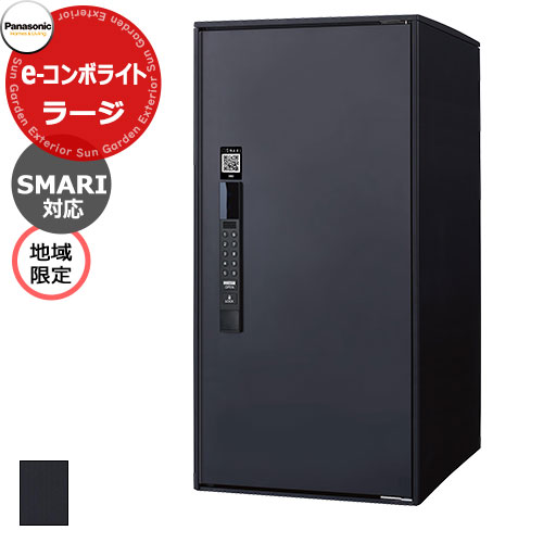 楽天市場】パナソニック コンボライト ラージタイプ 据え置き施工用