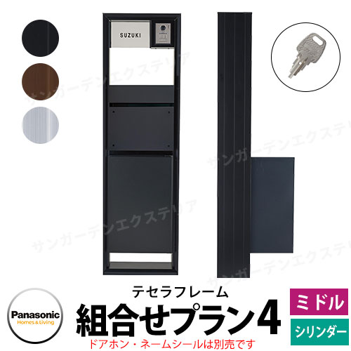 8/5まで　値下げ❌ ユンサナ PRISM FC特典 8/2分 非売品 f-marin_4582550717554-