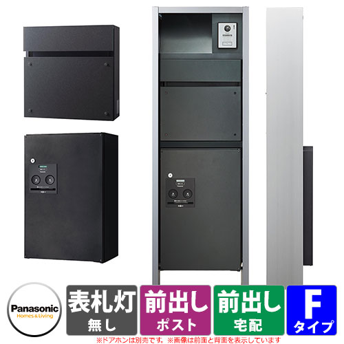 Panasonic 天面表示セット AZJ19-F85-0S Panasonic 天面表示