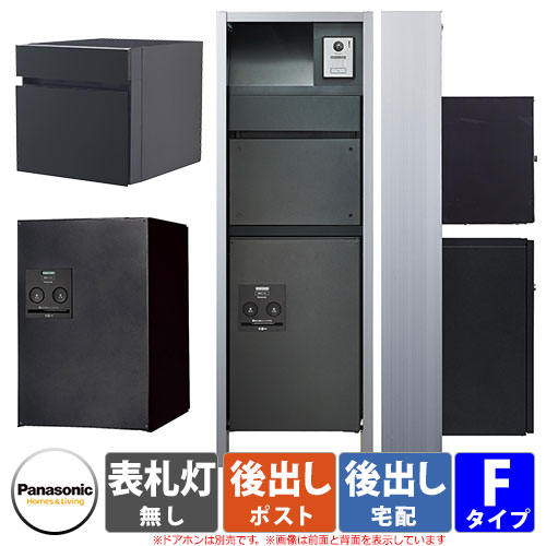 Panasonic 天面表示セット　AZJ19-F85-0S Panasonic 天面表示セット AZJ19-F85-0S Panasonic 天面表示