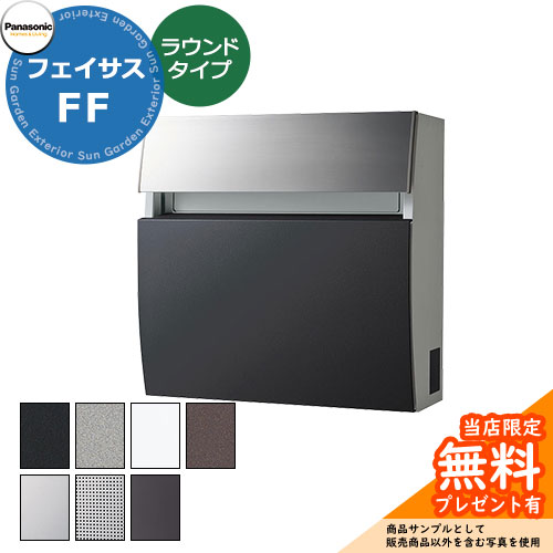 楽天市場】《メーカー修理対応有》【無料☆特典付】 パナソニック