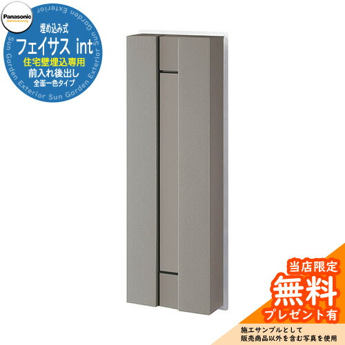 楽天市場】《メーカー修理対応有》【無料☆特典付】 パナソニック 郵便