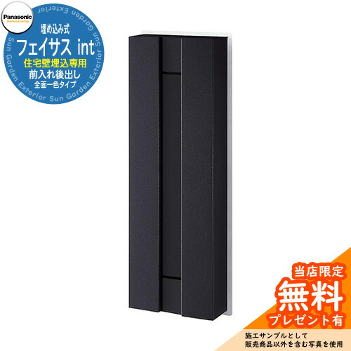 楽天市場】《メーカー修理対応有》【無料☆特典付