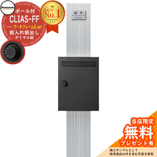 楽天市場】【無料☆特典付】 パナソニック クリアスFF+アーキフレームH