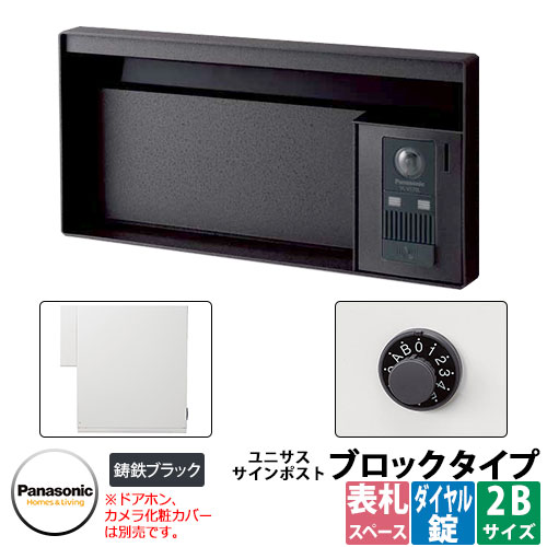 pana-ctcr7621tb_a_1.jpg
