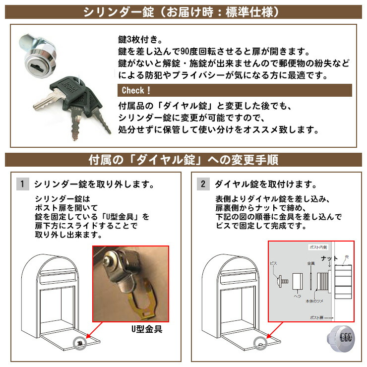 送料無料レビュー特典付 郵便ポスト 郵便受け b bi ボビUSA 通常色 ボビラウンドセット ダイヤル錠付 参考写真 ブラック セキスイデザインワークス ポスト ポールセット ポール式 鍵付き ボビポスト b biシリーズ 北欧 おしゃれ 前入れ前出し 防滴 サンガーデンエクステリア - 3
