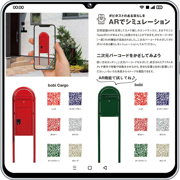 【逸品】レビュー特典付 郵便ポスト 郵便受け b nb bi ボンボビ ボビラウンドセット ダイヤル錠付 参考写真 ショコラ セキスイデザインワークス ポスト ポールセット ポール式 鍵付き ボンボビポスト b biシリーズ 北欧 おしゃれ 前入れ後出し 防滴 サンガーデンエクステリア - 5