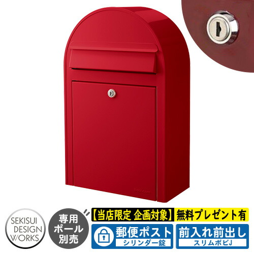楽天市場】【無料☆特典付】郵便ポスト 郵便受け bobi ボビ カラー