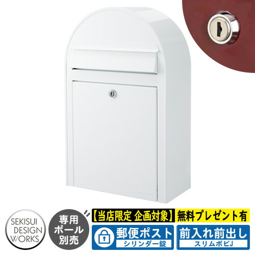 kako bobi出品 3種 楽天市場】【無料☆特典付】郵便ポスト 郵便受け bobi ボビ カラー
