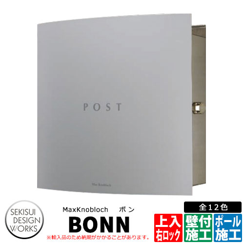 マックスノブロック ティンブク 左ロック イメージ：シルバーグレー