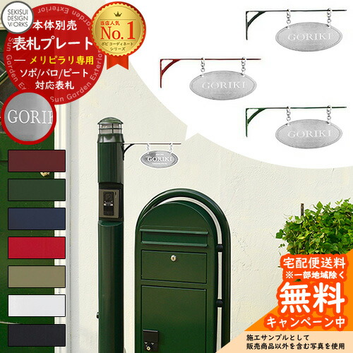 ネームボード デザイン 【一覧11】 ネームボード デザイン【一覧13】 ネームボード デザイン【一覧24