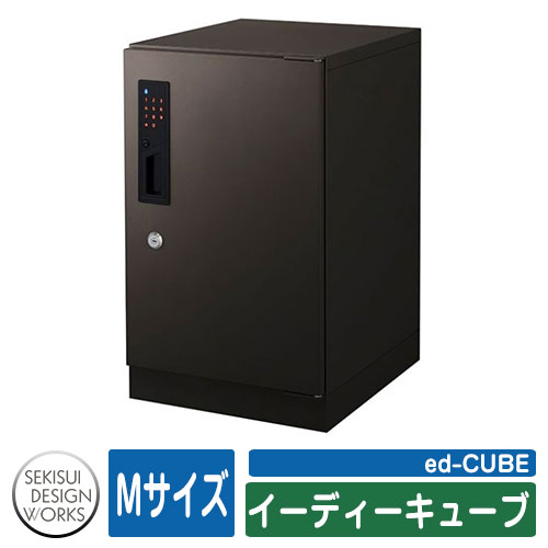 置き手紙郵便受け 郵便うけ 宅配ボックス席 イーディーキューブ ed-CUBE（M大いさ） オプション品別売 宅配郵便受け セキスイ SEKISUI 想い浮かべる：2AB黒いこと