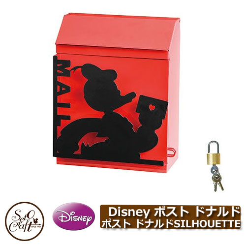 郵便ポスト 郵便受け シルエットポスト ドナルド SILHOUETTE POST SD-6062-1000 セトクラフト 壁掛け仕様 上入れ前出し 壁付けポスト｜サンガーデンエクステリア