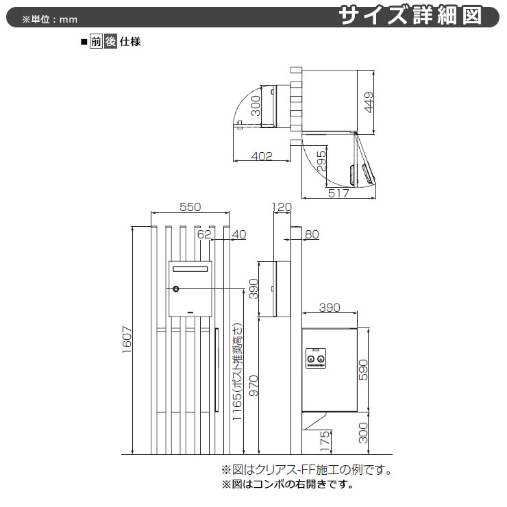 パナソニック アーキフレーム Iタイプ C前後仕様 ポール6本 コンボミドル 照明無し クリアスff 3点セット 機能門柱 機能ポール 表札 インターホン別 Mymediaa Com