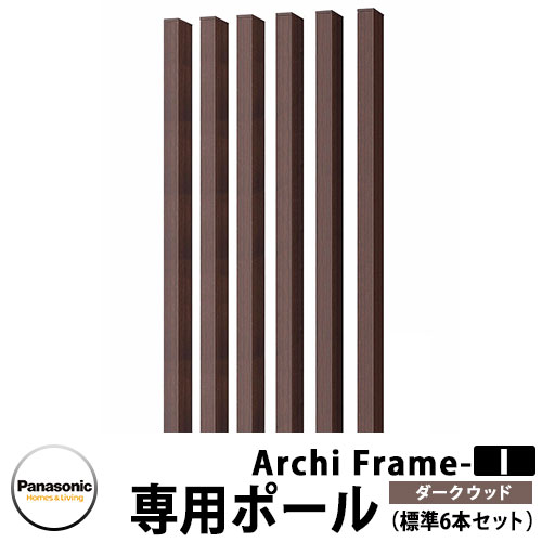 アンカーフレーム フレーム1枚タイプ ボルトピッチ(200mm×200mm) DYDX2920 DYDX2920 | 照明器具検索 | 照明器具 | Panasonic