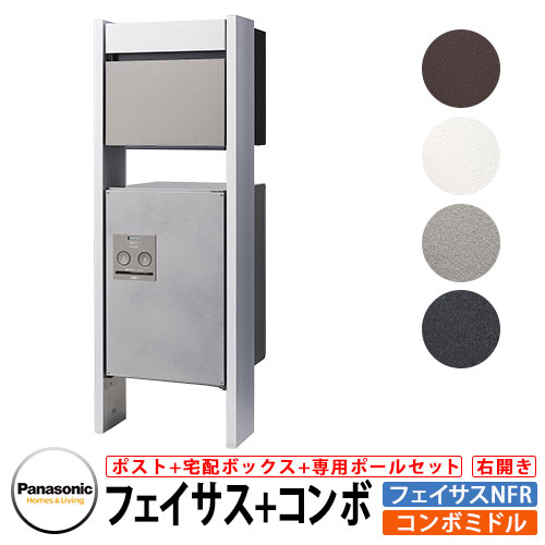 smbさま専用 compole-cr-tb-a_1.jpg