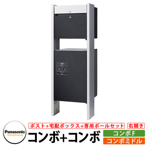 smbさま専用 compole-cr-tb-a_1.jpg