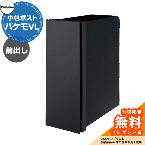 楽天市場】《メーカー修理対応有》【無料☆特典付】パナソニック 小包