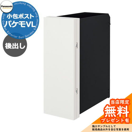 楽天市場】《メーカー修理対応有》【無料☆特典付】パナソニック 小包