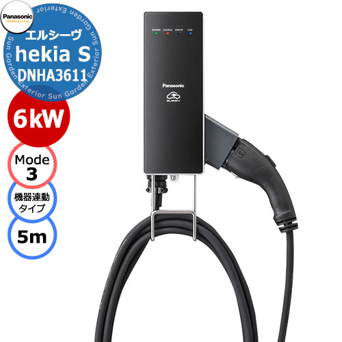 AAA】EV充電ケーブル 三菱自動車（パナソニック製） dnha3611_a_1.jpg