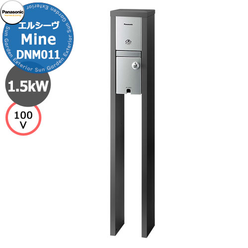 dnm011-b_a_1.jpg