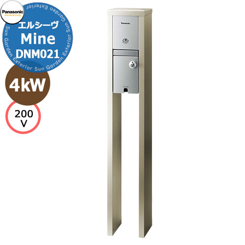 masutakadenki_dnha3613