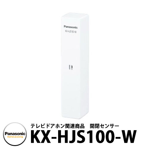 楽天市場】パナソニック テレビドアホン VL-SE35KFA 子機：VL-V572AL-S 幅99mm インターホン 親機+子機（広角レンズ）セット  電源コード式 : サンガーデンエクステリア