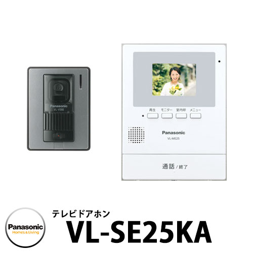 【楽天市場】パナソニック テレビドアホン VL-SVD505KF 子機：VL