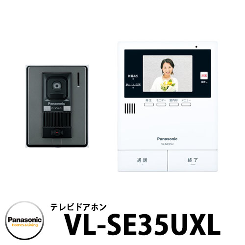 楽天市場】パナソニック テレビドアホン VL-SE35KFA 子機：VL-V572AL-S