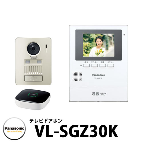 楽天市場】パナソニック テレビドアホン VL-SE35UXL 子機：VL-V522L-S 