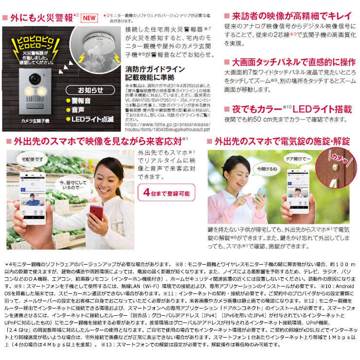 パナソニック テレビドアホン Vl Swd505kf 子機 Vl Vh574l N インターホン 親機 子機セット スマホ連携 ワイヤレスモニター子機付き 電源コード式 Mergertraininginstitute Com パナソニック テレビドアホン Vl Swd505kf 子機 Vl Vh574l N インターホン 親機 子機セット スマホ連携 ワイヤレスモニター子機付き 電源コード式 Mergertraininginstitute Com