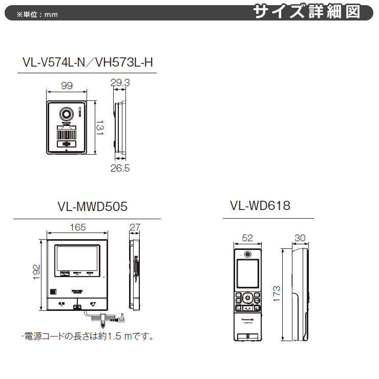 パナソニック テレビドアホン Vl Swd505kf 子機 Vl Vh574l N インターホン 親機 子機セット スマホ連携 ワイヤレスモニター子機付き 電源コード式 Mergertraininginstitute Com パナソニック テレビドアホン Vl Swd505kf 子機 Vl Vh574l N インターホン 親機 子機セット スマホ連携 ワイヤレスモニター子機付き 電源コード式 Mergertraininginstitute Com