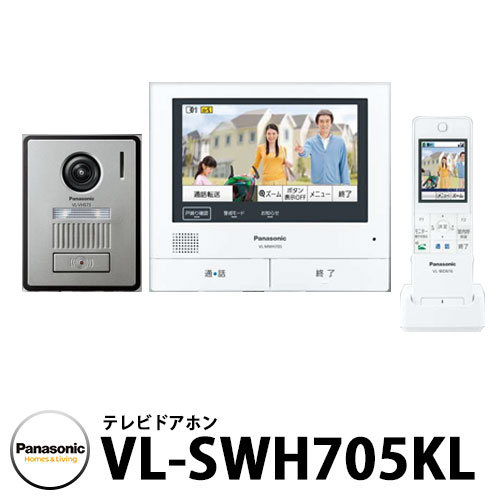 楽天市場】パナソニック テレビドアホン VL-SWE710KF 子機：VL-VH575AL