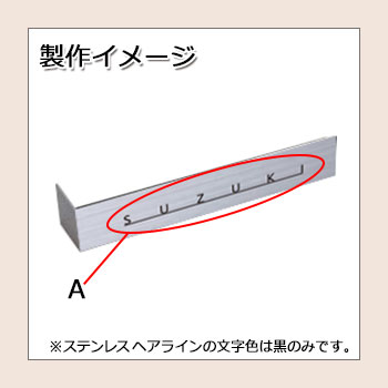 パナソニック アーキフレームi種類専用看板 Eill 3 B クロム鋼 お櫛道のり 文字色調下手人 L形状タイプ レフトフィールド曲げ Panasonic Colegiovictorhugo Cl