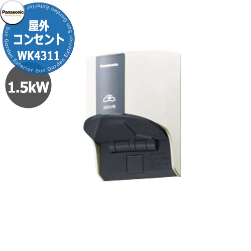 wk4311-w_a_1.jpg
