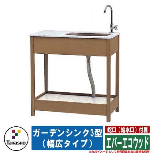 楽天市場】水受け ガーデンパン プラントパン Plant Pan ミズタニ