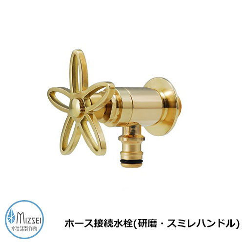 蛇口 水道 ホース接続水栓（研磨・スミレハンドル） G102-SB 水生活製作所 蛇口のみ TOSHIN蛇口比較品 ホース接続水栓スミレハンドル（研磨：JA-G102-SB）
