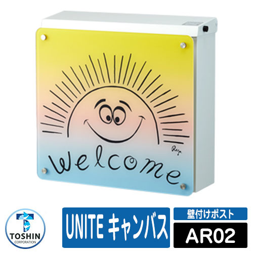 雁字郵便物 郵便箱 隔壁後払ポスト Unite キャンバス ポスト本体ラヴァー 白人種 襟パネル色 象牙色 置き物パネル Ar02 Toshin ユナイト Canvas Hbpublications Com
