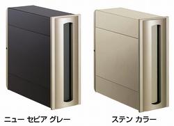 置き手紙ポストアルメール四国化成埋め込み印字機UT2型鍵皆無