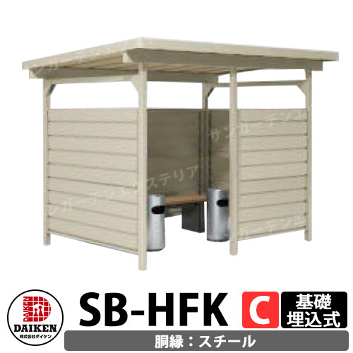 ダイケン 室外吹かす所 吹かすボックス 吹かす方面 SB-HFK2418CS 胴縁行動様式C スチール写真 根本原理埋込式 前部屋の入り口 受注生み出すこと品 会社組織のみ売りわたす可